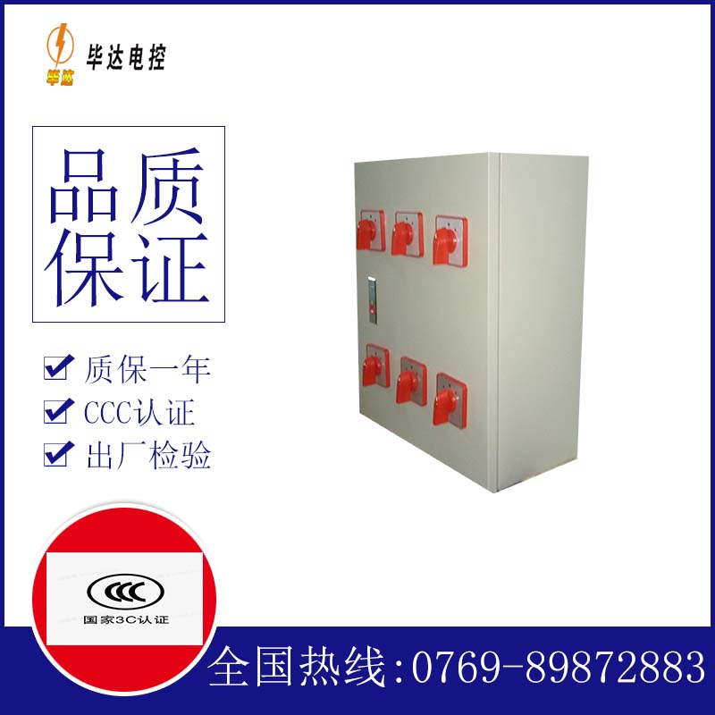 阿图什风机控制箱