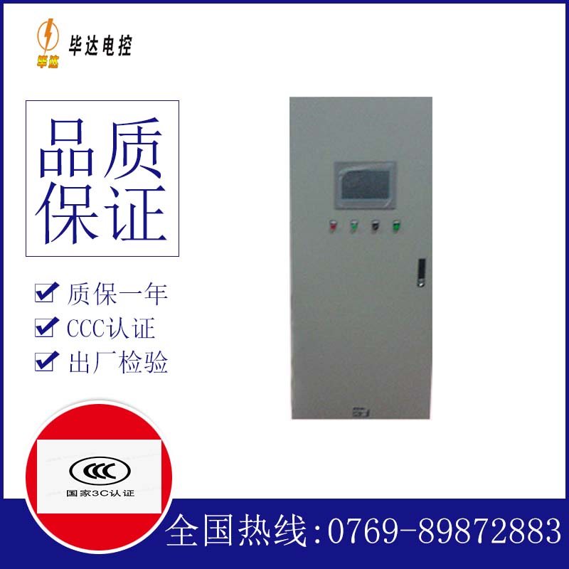 阿图什水泵控制柜