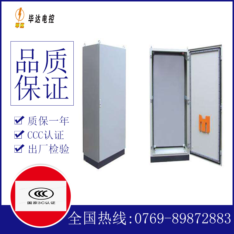 阿图什仿威图柜