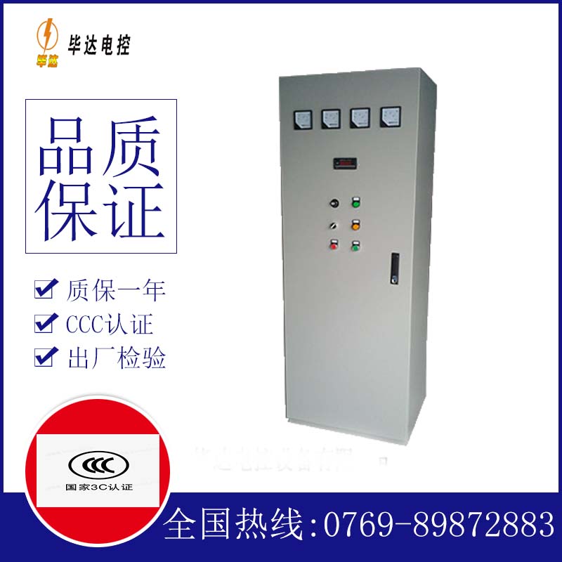阿图什软启动控制柜